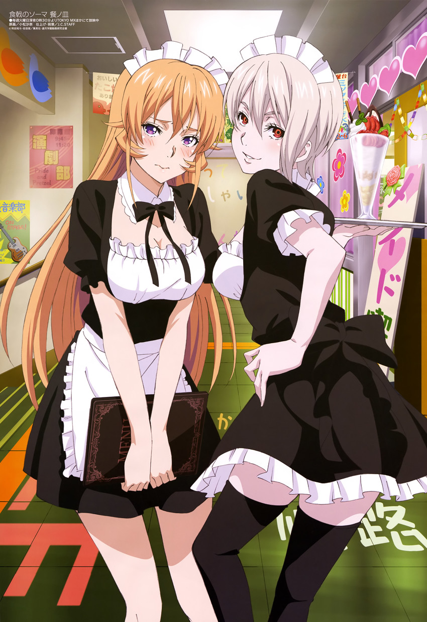 nakiri erina and nakiri alice (megami magazine and 1 more) drawn by komatsu_sana