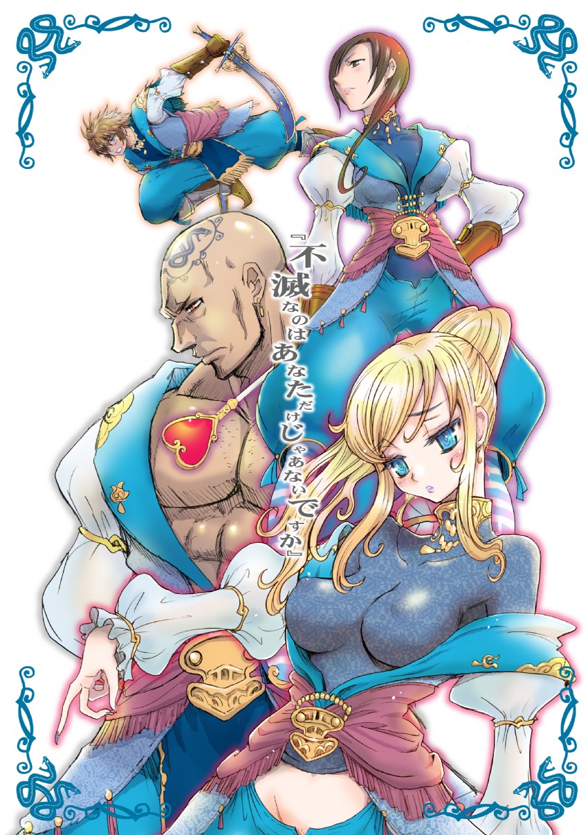 adventurer and blue mage (final fantasy and 1 more) drawn by oxoxox