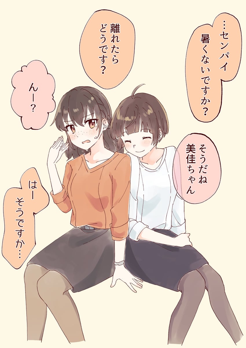 tsunemori akane and shimotsuki mika (psycho-pass) drawn by kahuka25