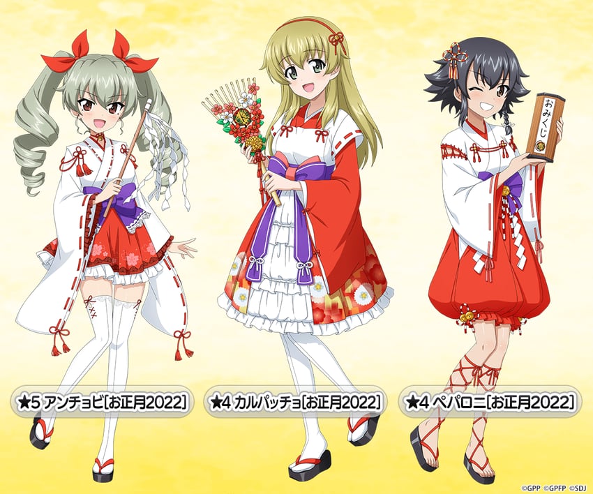 anchovy, pepperoni, and carpaccio (girls und panzer and 1 more)