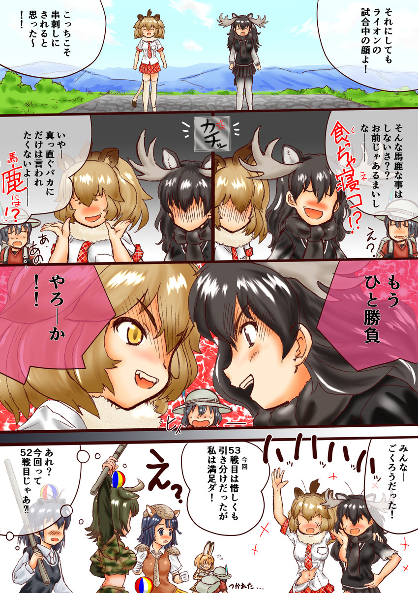 serval, kaban, lion, moose, aurochs, and 2 more (kemono friends) drawn by hakumaiya