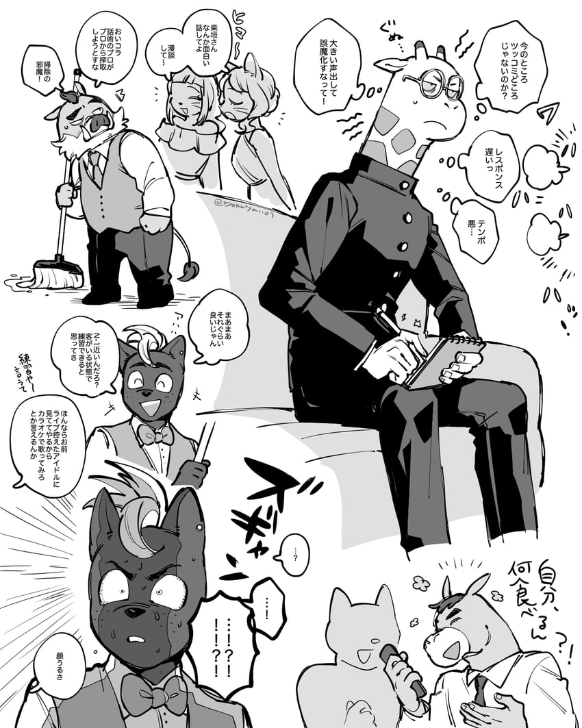 imai shun, baba atsuya, shibagaki kensuke, and nagashima satoshi (odd taxi) drawn by ryokutya1107