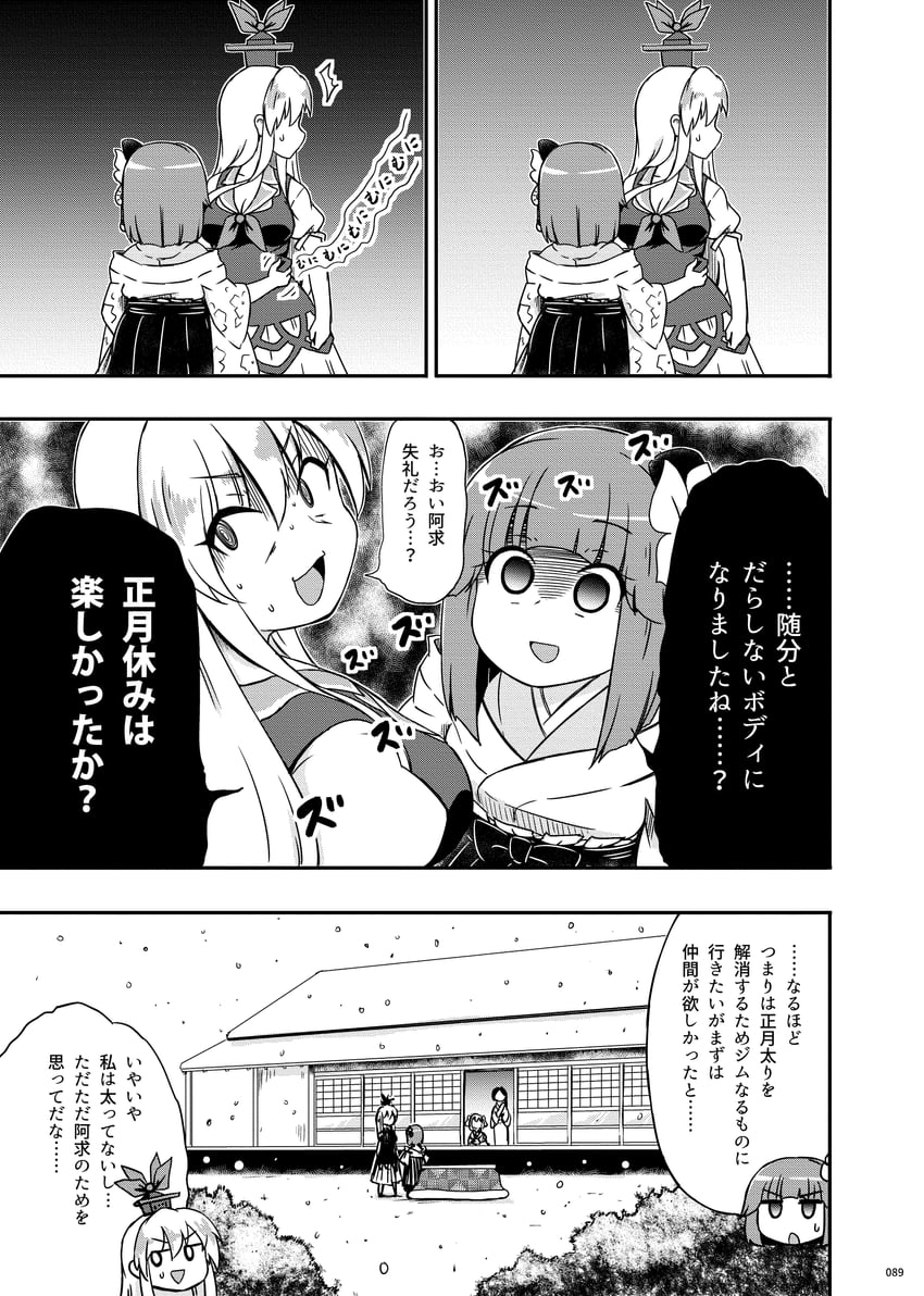kamishirasawa keine, hieda no akyuu, and motoori kosuzu (touhou) drawn by kousei_(public_planet)
