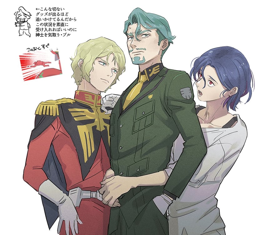 char aznable, shuji ito, and challia bull (gundam and 1 more) drawn by mrtoen