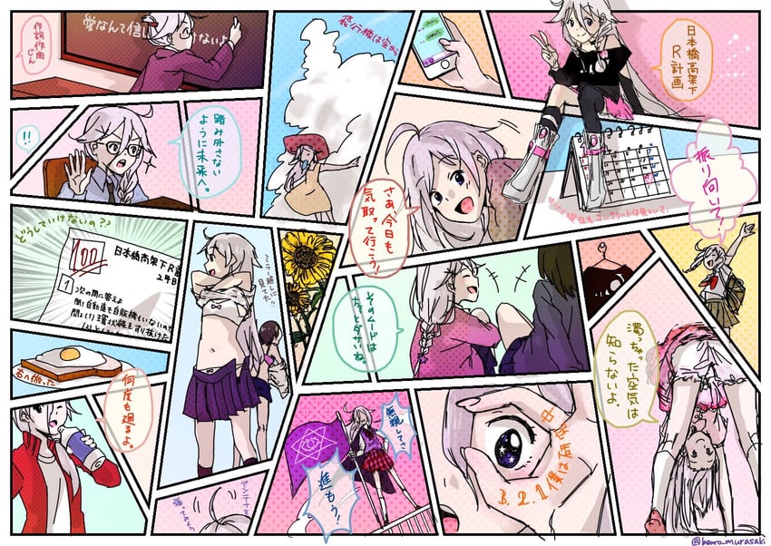 ia (girlfriend and 1 more) drawn by bearo