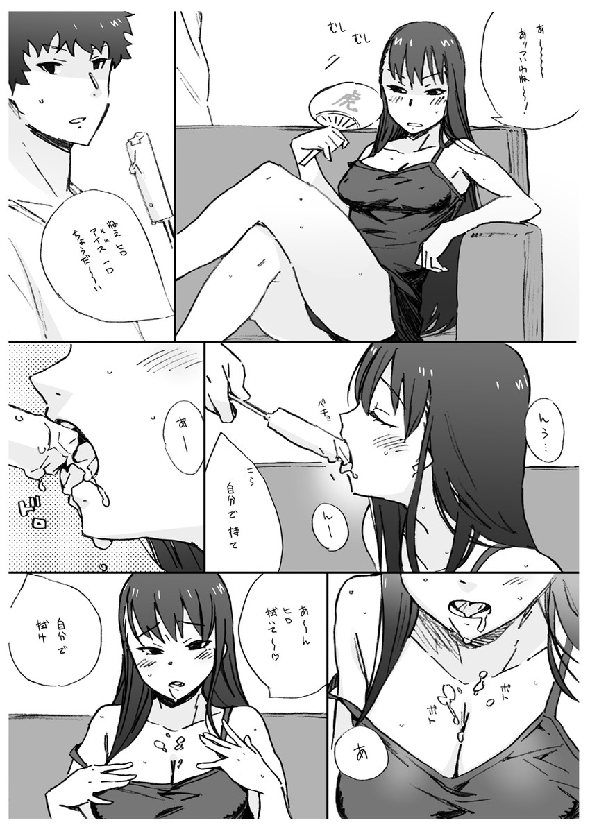 kurenai yuugure and kurenai hiiro (yuuhi romance) drawn by katou_haruaki