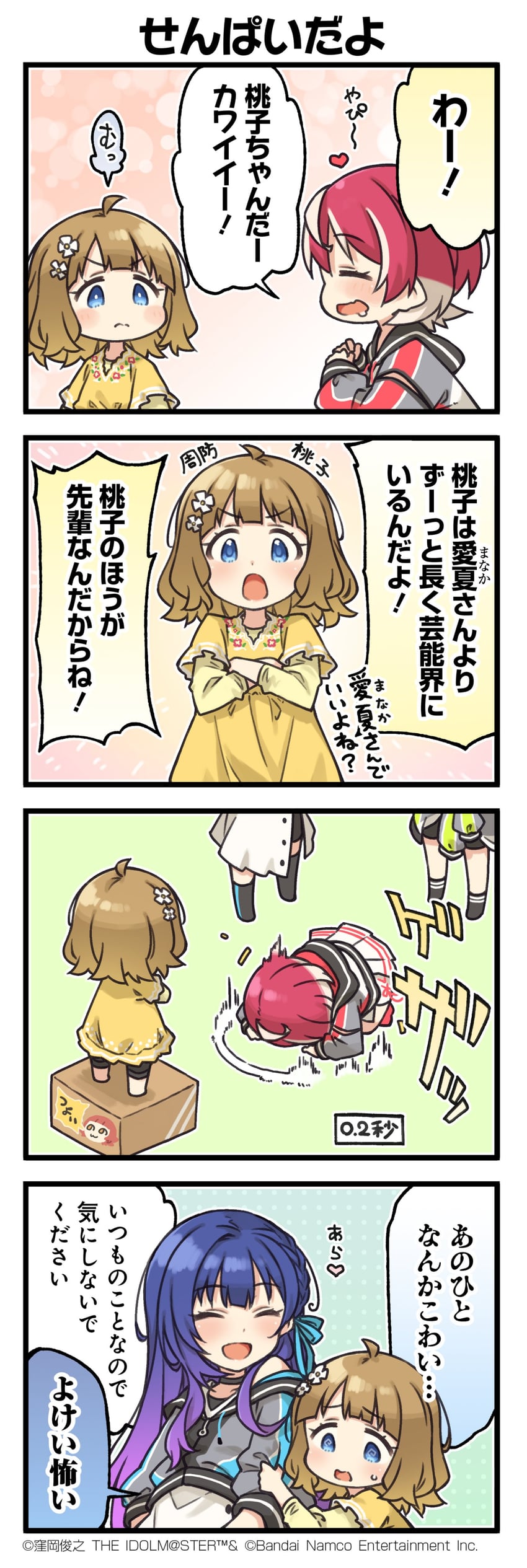 suou momoko, nonohara akane, kamizuru cosmo, tomori manaka, and letora (idolmaster and 2 more) drawn by akane_yuki