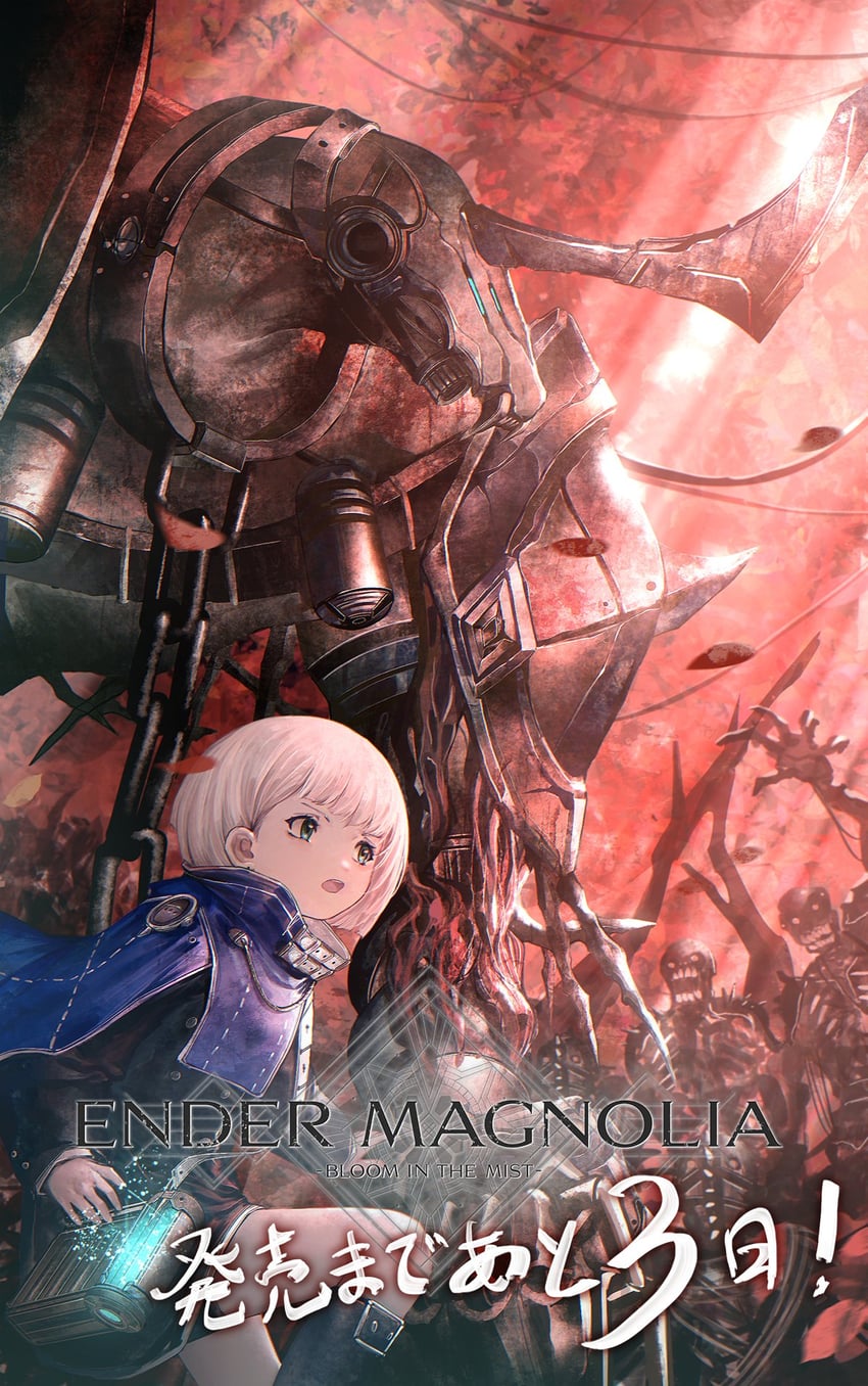 lilac and shackled beast (ender lilies quietus of the knights and 1 more) drawn by kasari