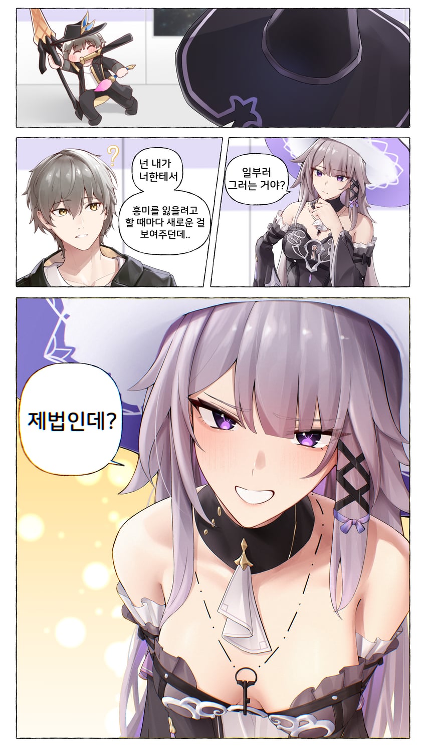 trailblazer, caelus, herta, and the herta (honkai and 1 more) drawn by pyeong_il