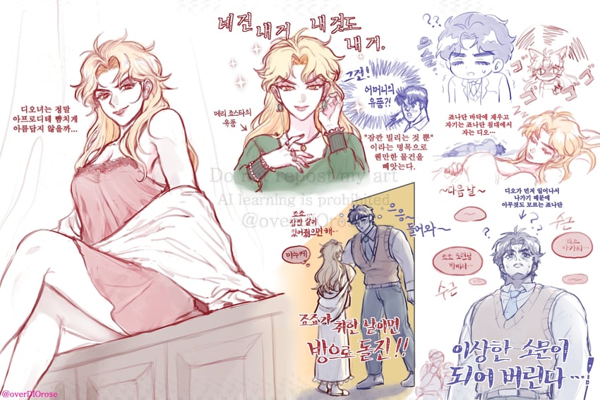 dio brando and jonathan joestar (jojo no kimyou na bouken and 1 more) drawn by overdiorose