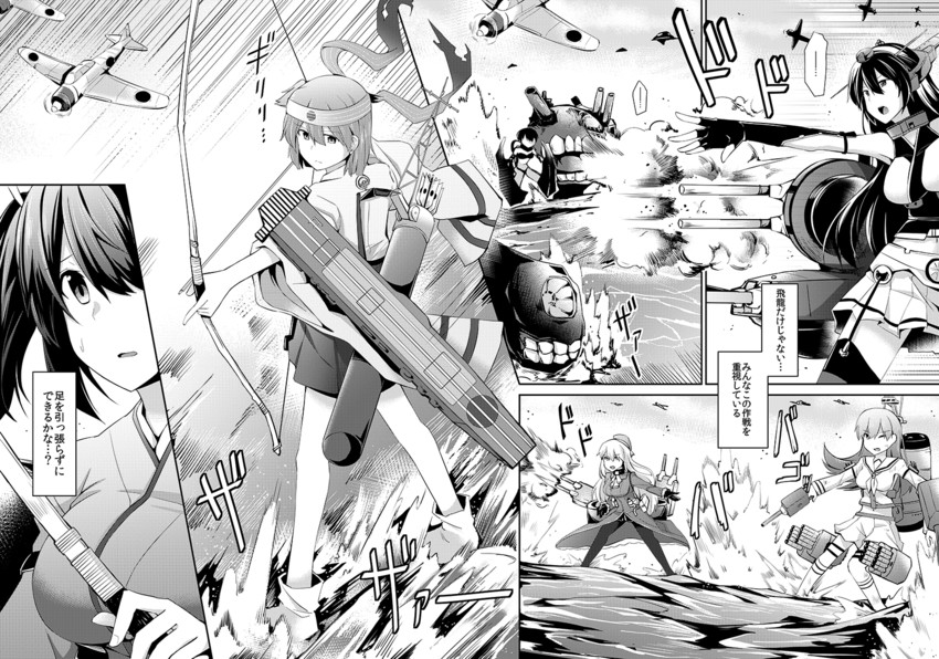 nagato, atago, ooi, souryuu, hiryuu, and 2 more (kantai collection) drawn by rui_shi_(rayze_ray)