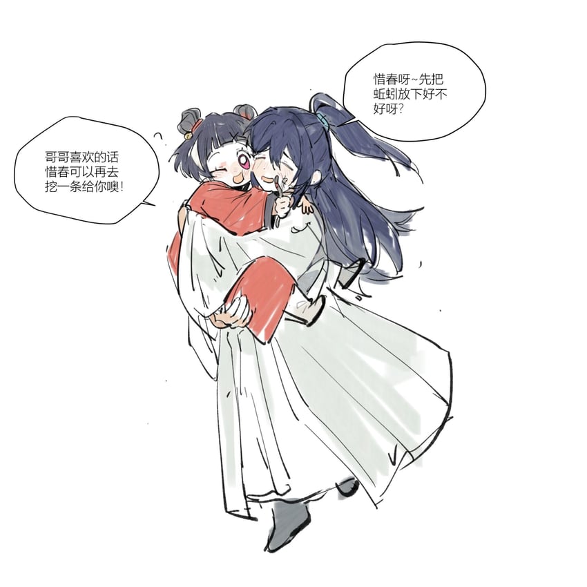 hong lu and jia xichun (project moon and 1 more) drawn by jingshenhuanghu