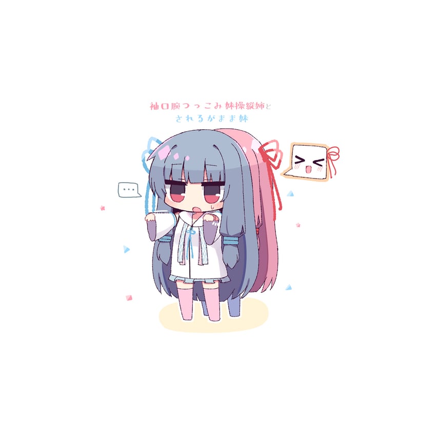 kotonoha akane and kotonoha aoi (voiceroid) drawn by hibino_000