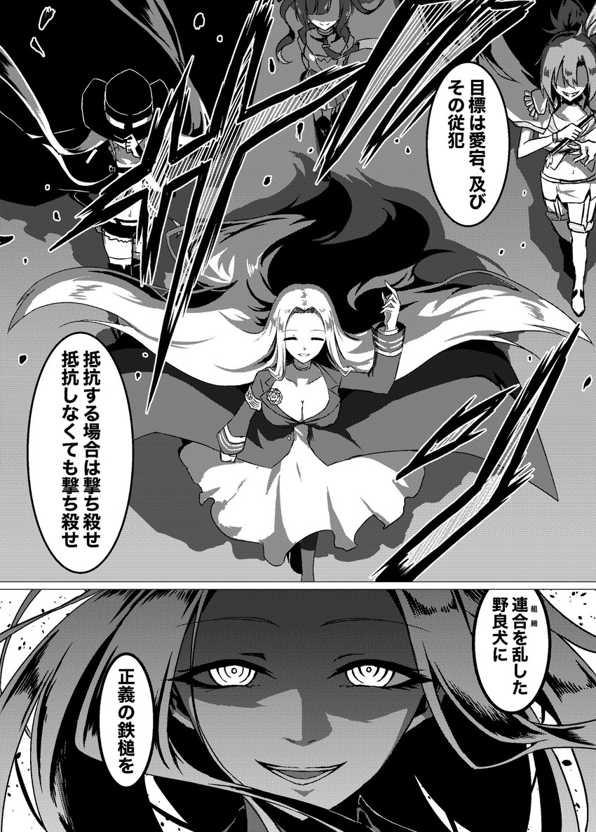 yorktown, san diego, hornet, and wichita (azur lane) drawn by parka_(summersketch)