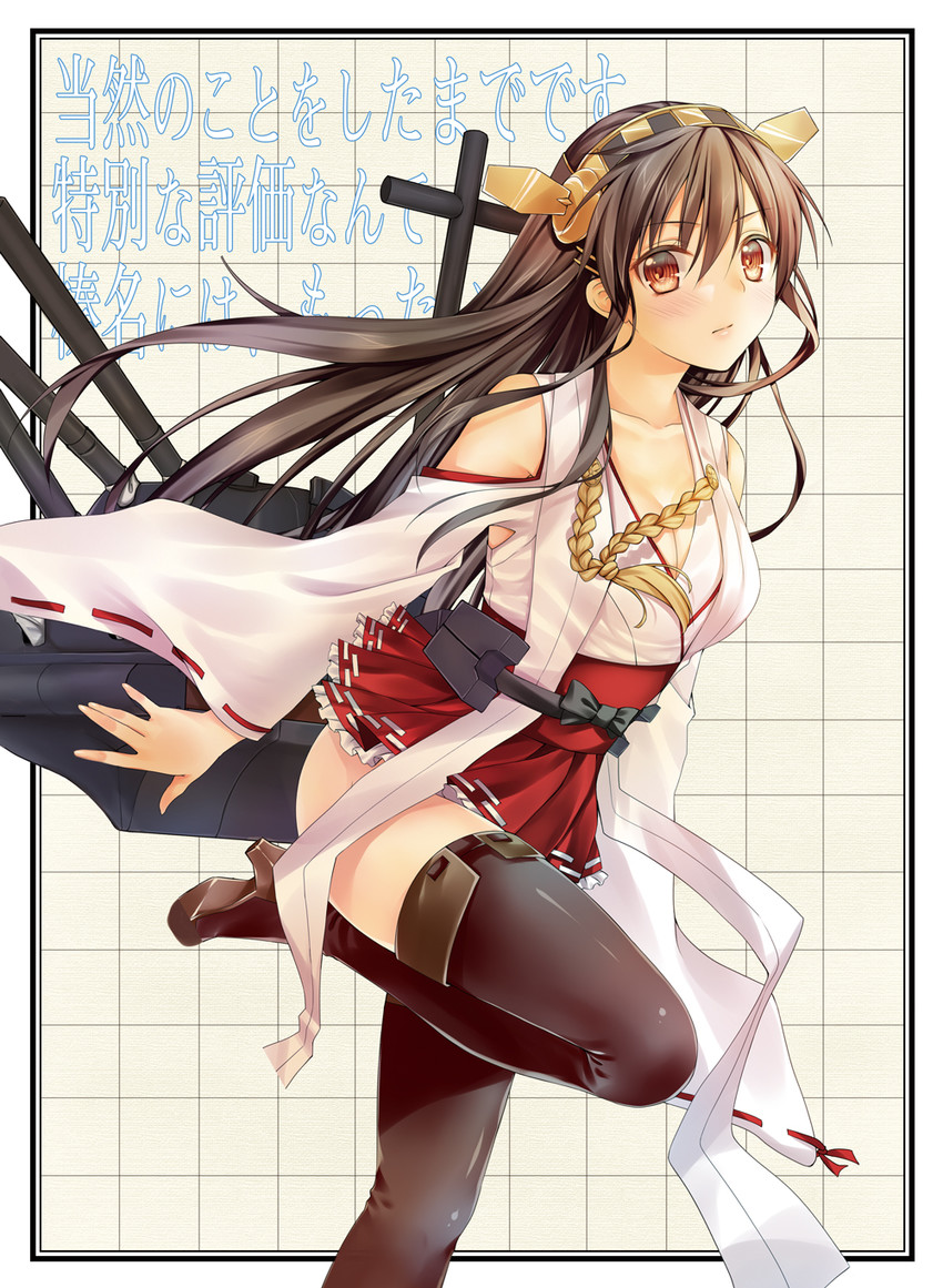 haruna (kantai collection) drawn by obiwan