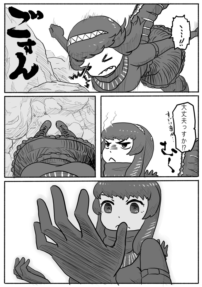 godzilla (kemono friends and 2 more) drawn by kishida_shiki