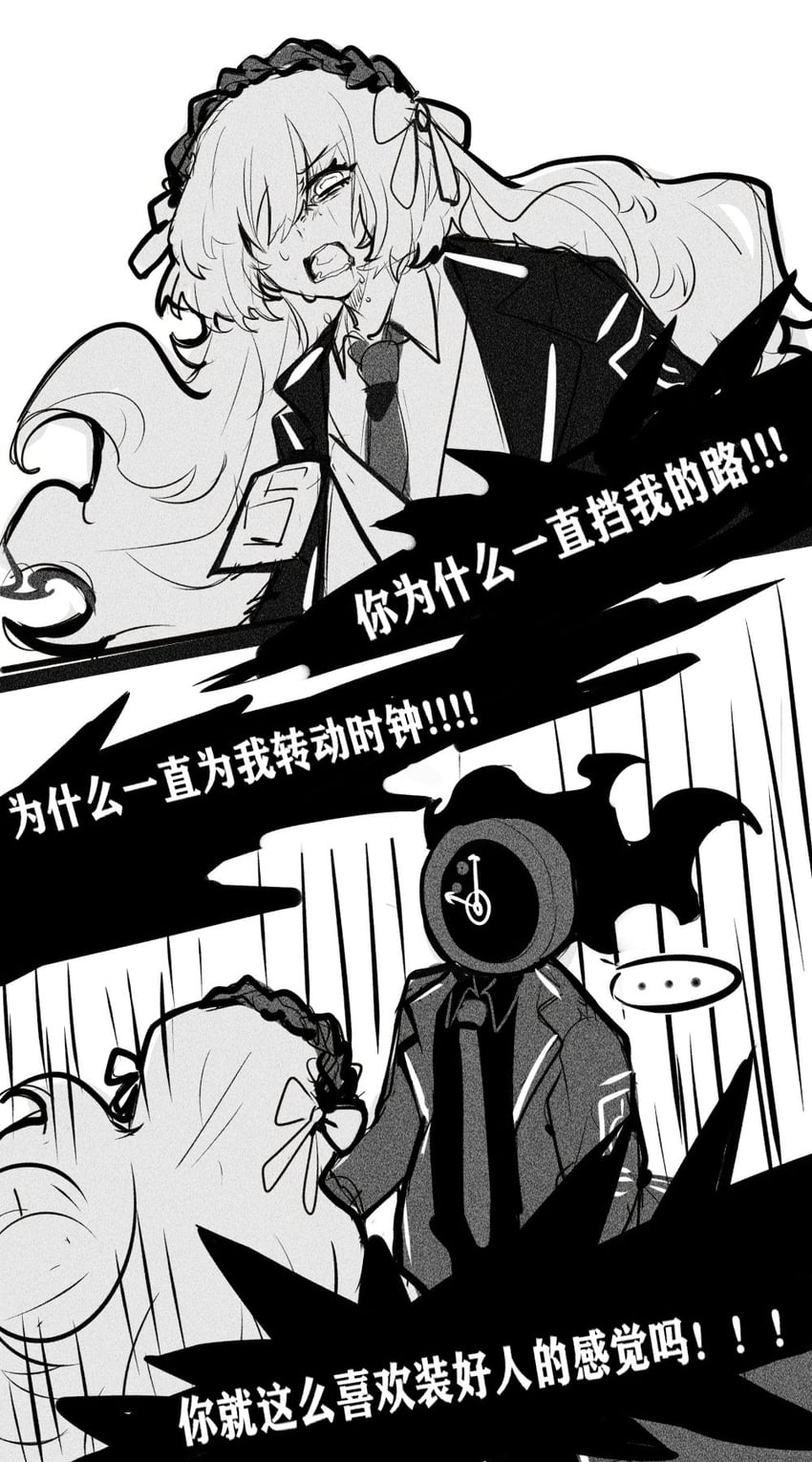 ishmael and dante (project moon and 1 more) drawn by aislan