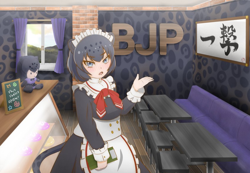 black jaguar (kemono friends and 1 more) drawn by ev_(kemomimizuku)