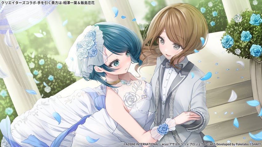 aizawa kazuha and iijima renka (assault lily) drawn by kurage_cc