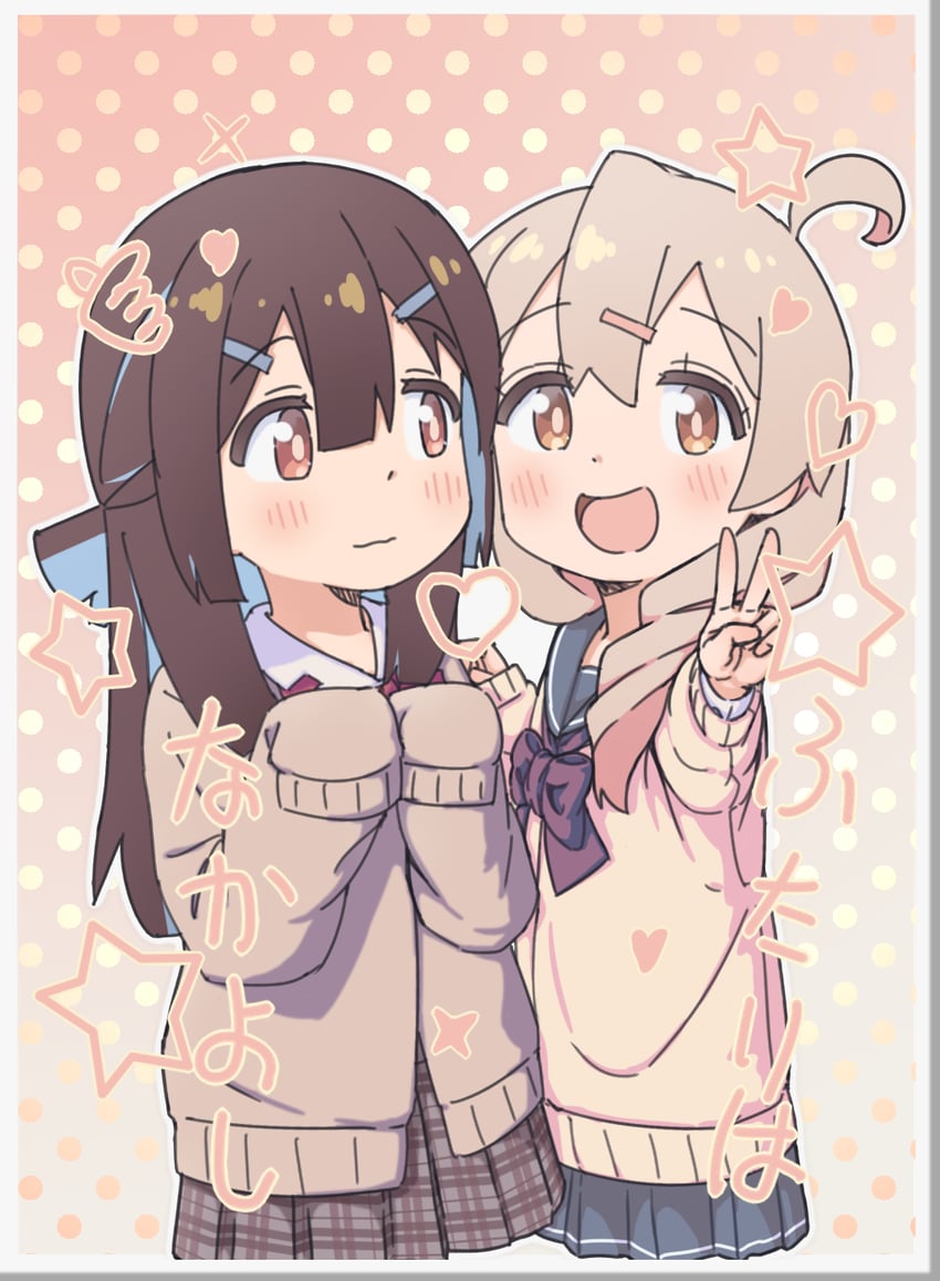 oyama mahiro and hozuki momiji (onii-chan wa oshimai!) drawn by sfm_zhang