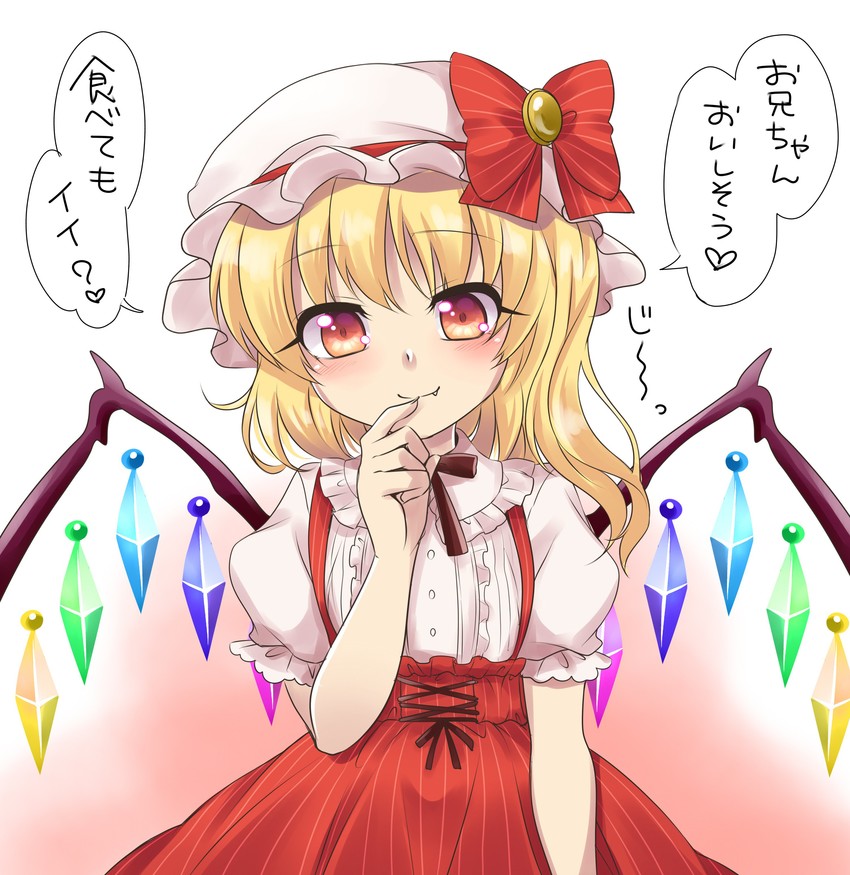 flandre scarlet (touhou) drawn by haruki_(colorful_macaron)