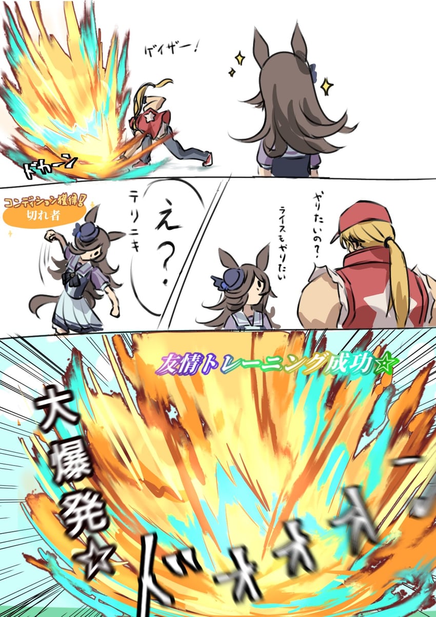rice shower and terry bogard (umamusume and 2 more) drawn by korokoro_nekoz