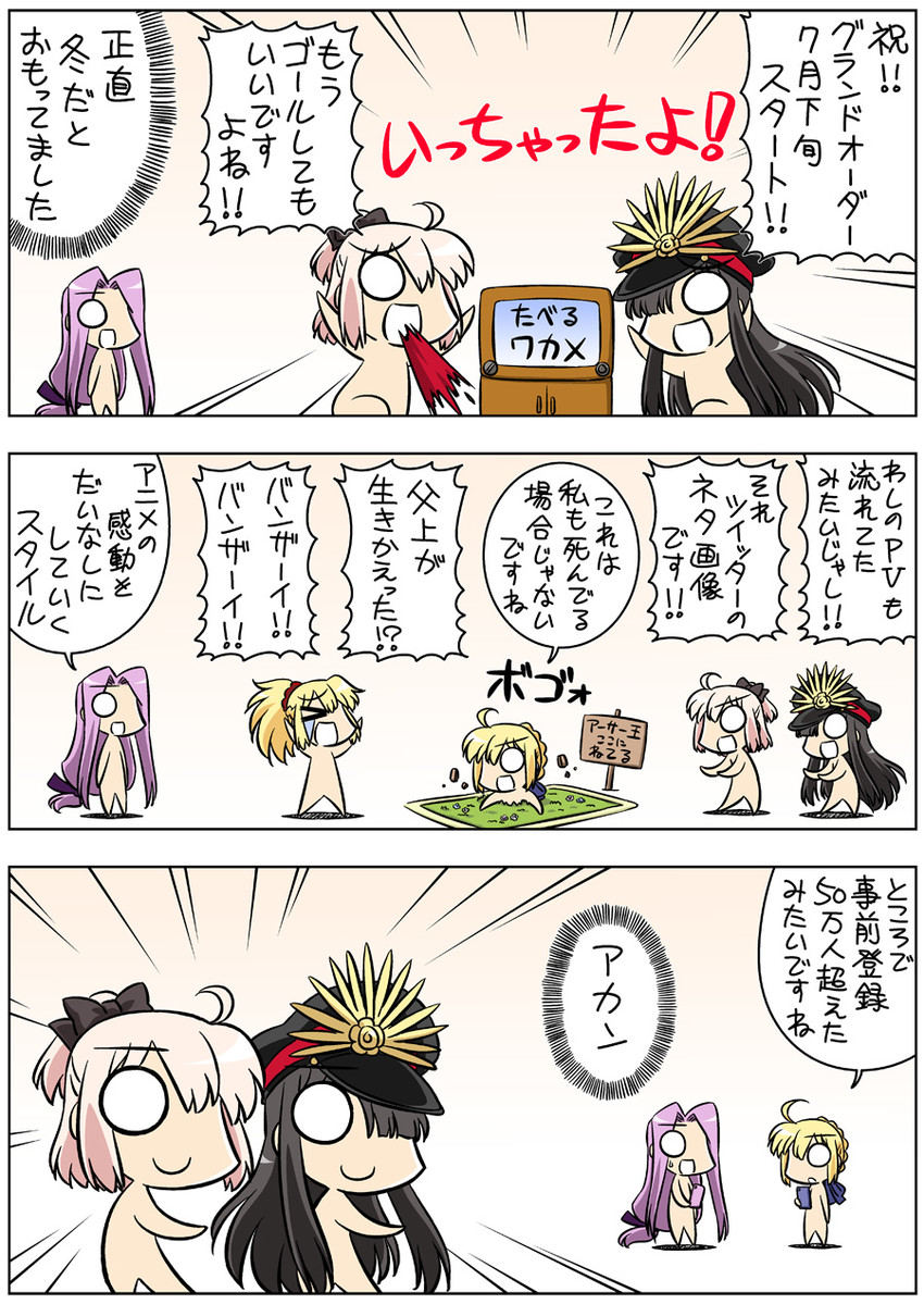 artoria pendragon, saber, okita souji, mordred, medusa, and 1 more (fate and 4 more) drawn by keikenchi