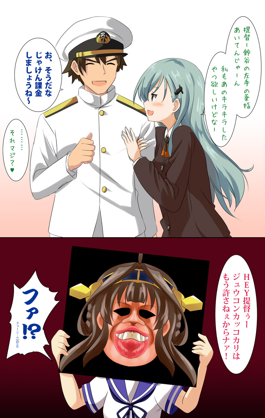 admiral, kongou, and suzuya (kantai collection) drawn by be_(o-hoho)