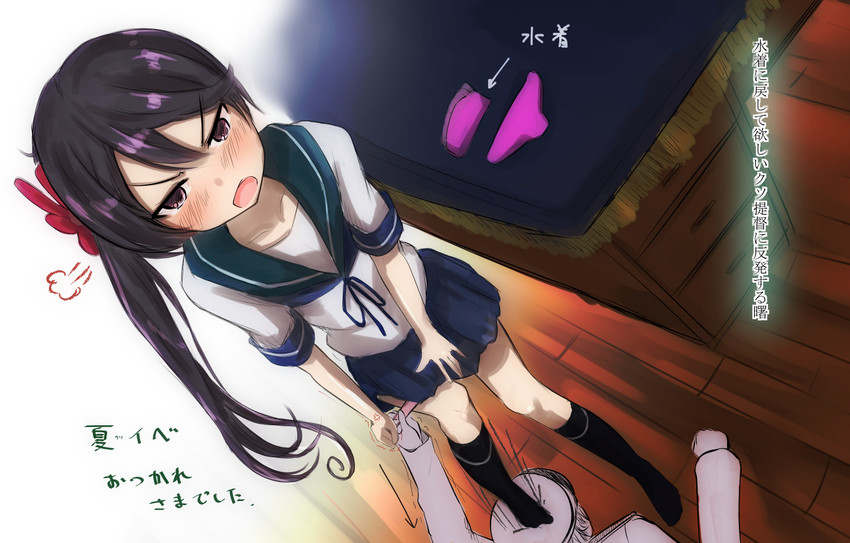 admiral and akebono (kantai collection) drawn by yankee41