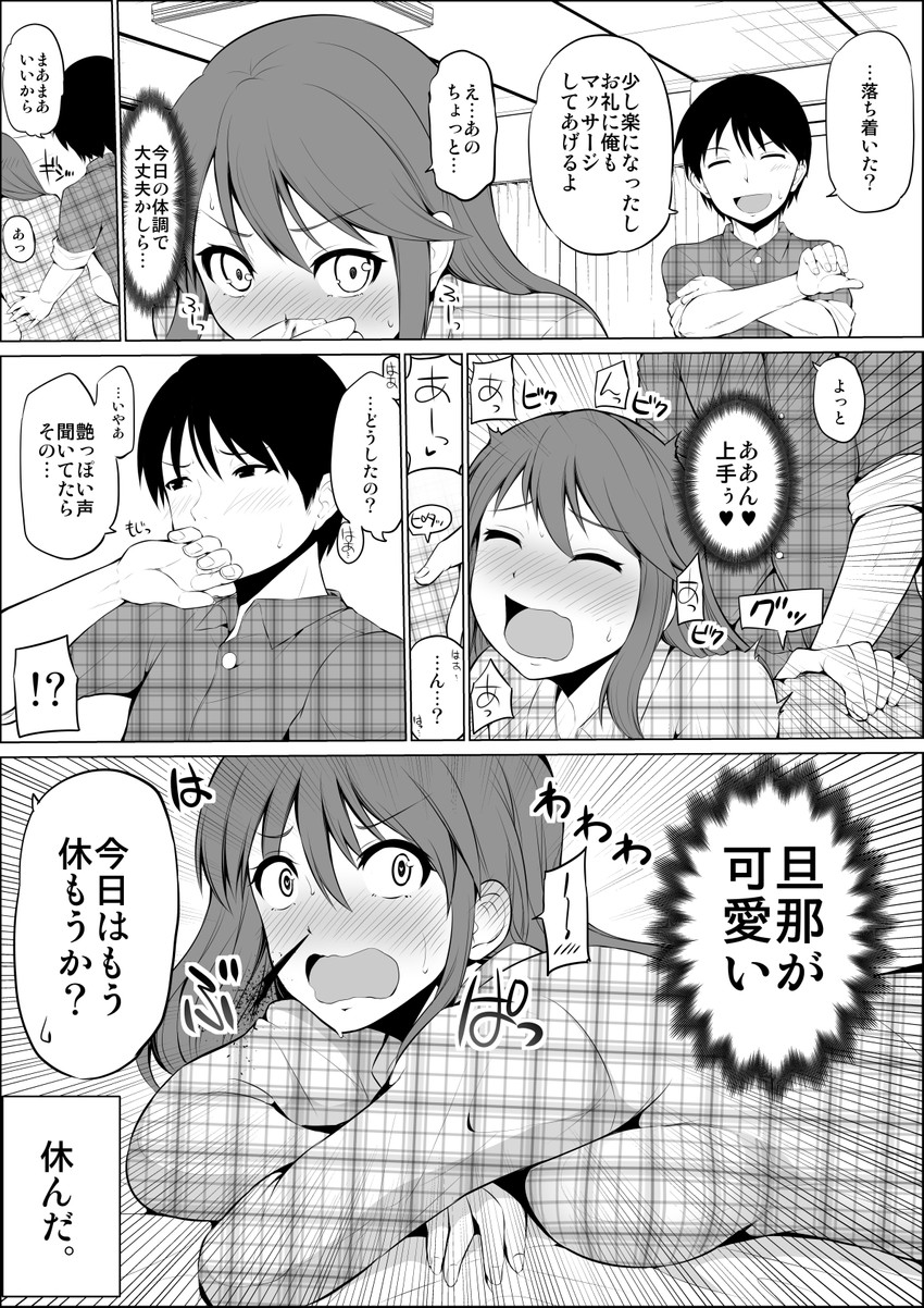 original drawn by yano_toshinori