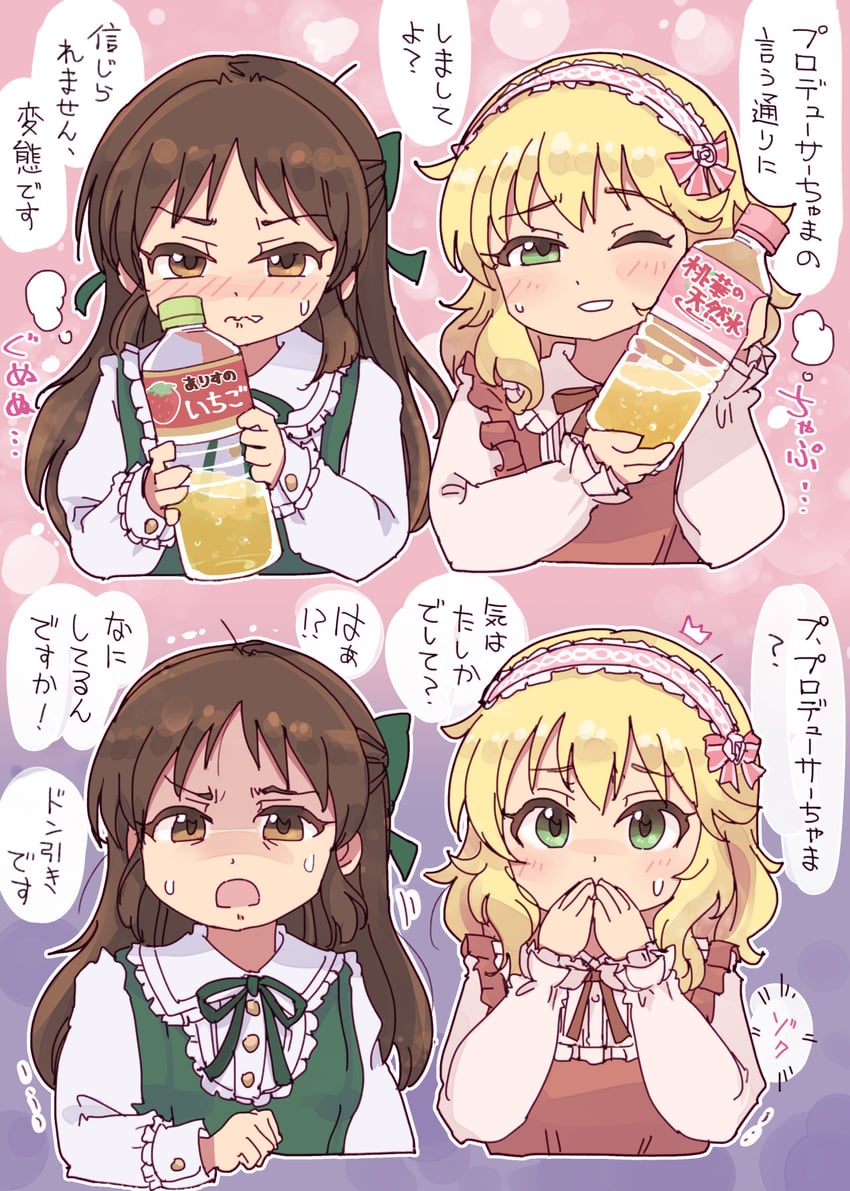 tachibana arisu and sakurai momoka (idolmaster and 1 more) drawn by 4040_(abonriya)