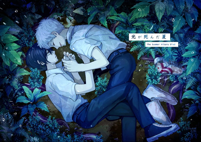 indou hikaru and tsujinaka yoshiki (hikaru ga shinda natsu) drawn by gredell_elle