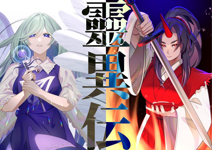 konngara and sariel (touhou and 1 more) drawn by guumin