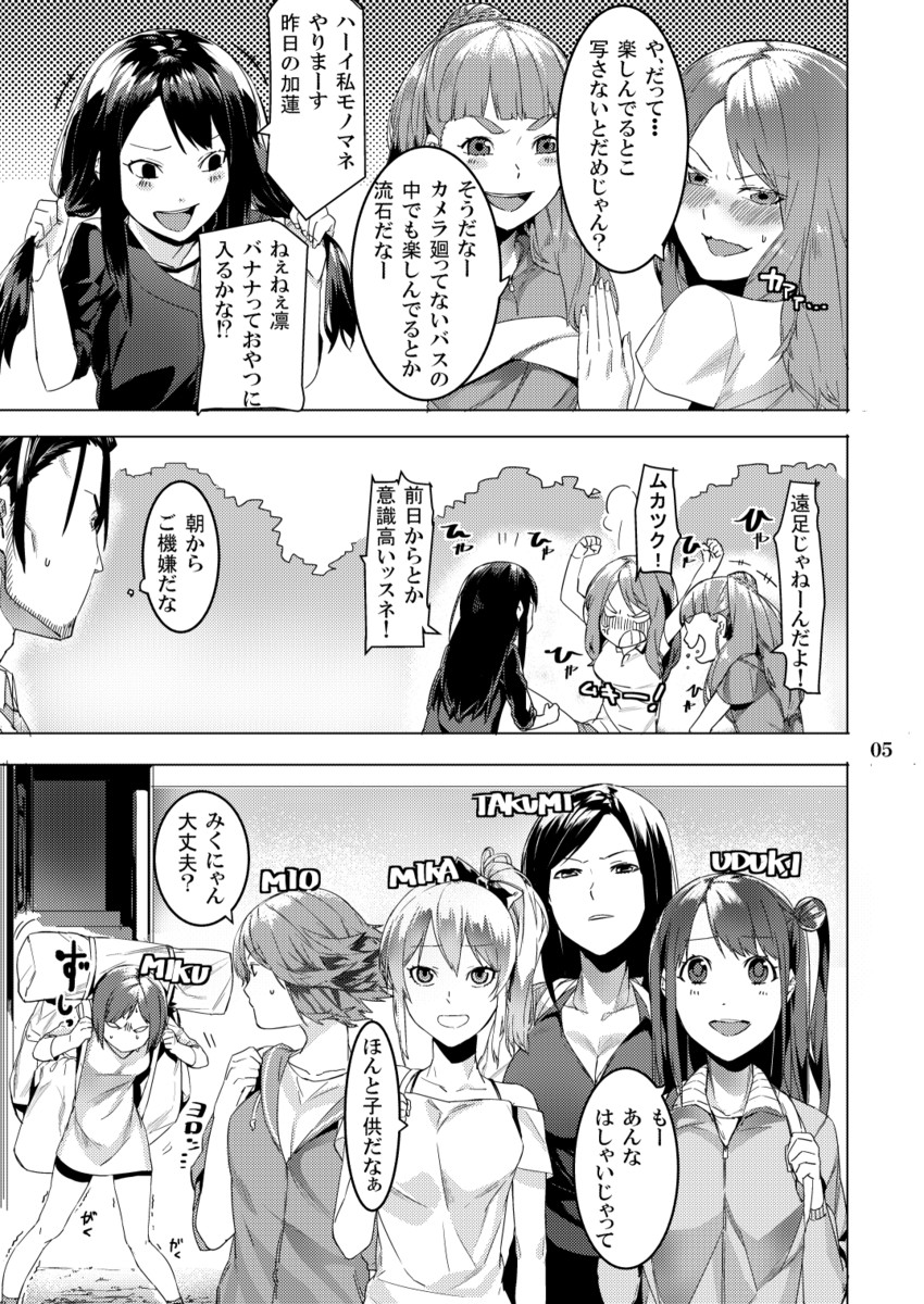 producer, shibuya rin, shimamura uzuki, jougasaki mika, maekawa miku, and 4 more (idolmaster and 1 more) drawn by menea