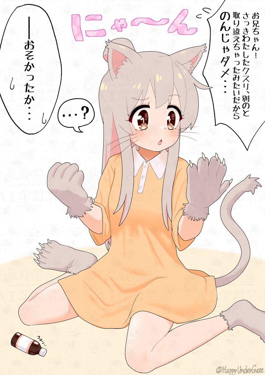 oyama mahiro (onii-chan wa oshimai!) drawn by happyundergate