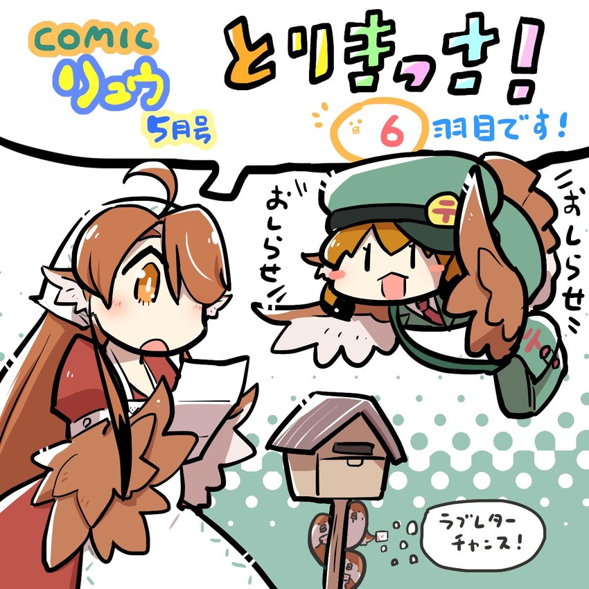 suzu, rin, and the regulars (torikissa! and 1 more) drawn by nobuyoshi-zamurai