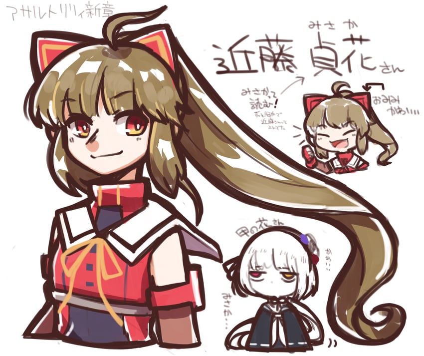 kondou misaka and yamaguchi chihiro (assault lily) drawn by nabezoko_no_okoge
