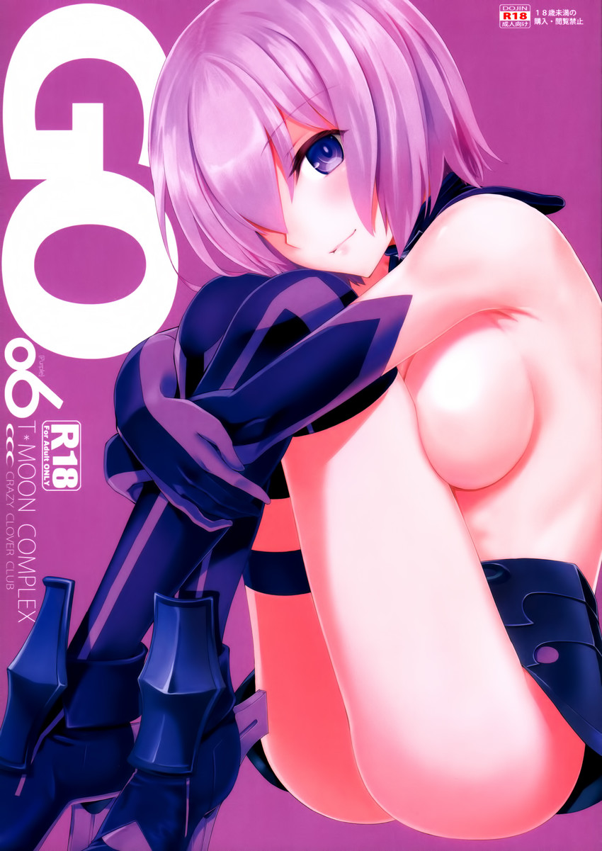 mash kyrielight (fate and 1 more) drawn by shirotsumekusa