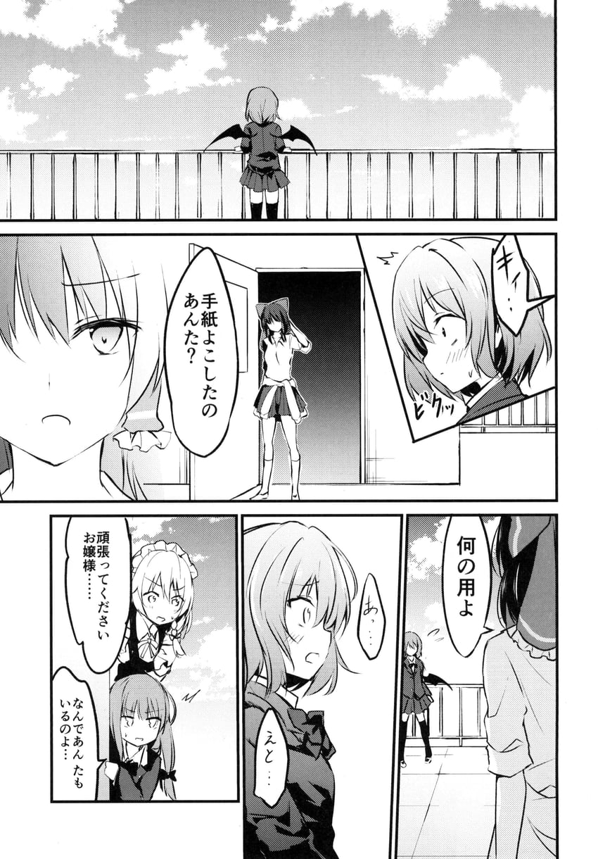 hakurei reimu, remilia scarlet, izayoi sakuya, and patchouli knowledge (touhou) drawn by hyurasan