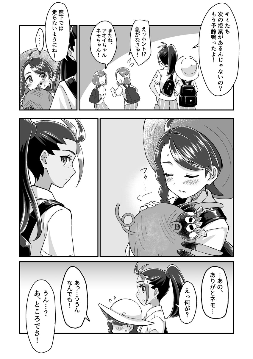 juliana, nemona, and tarountula (pokemon and 1 more) drawn by awokani
