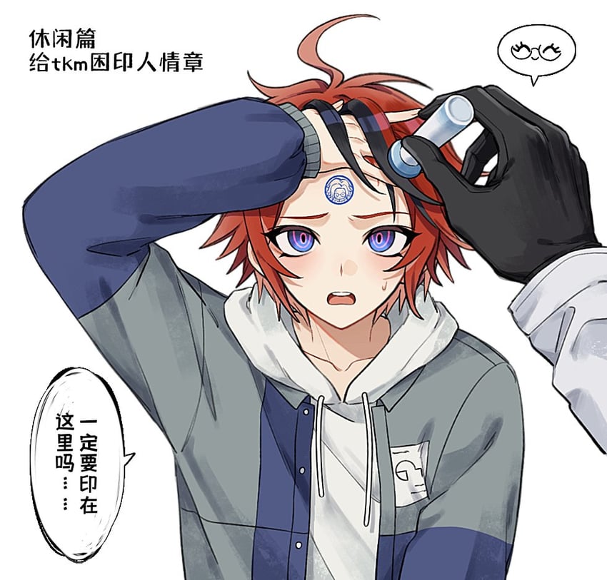 aotsuki eito and sumino takumi (the hundred line -last defense academy-) drawn by amera_(irisqr3)