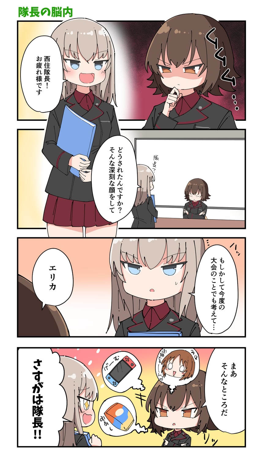 nishizumi miho, nishizumi maho, and itsumi erika (girls und panzer) drawn by net_the_marionette
