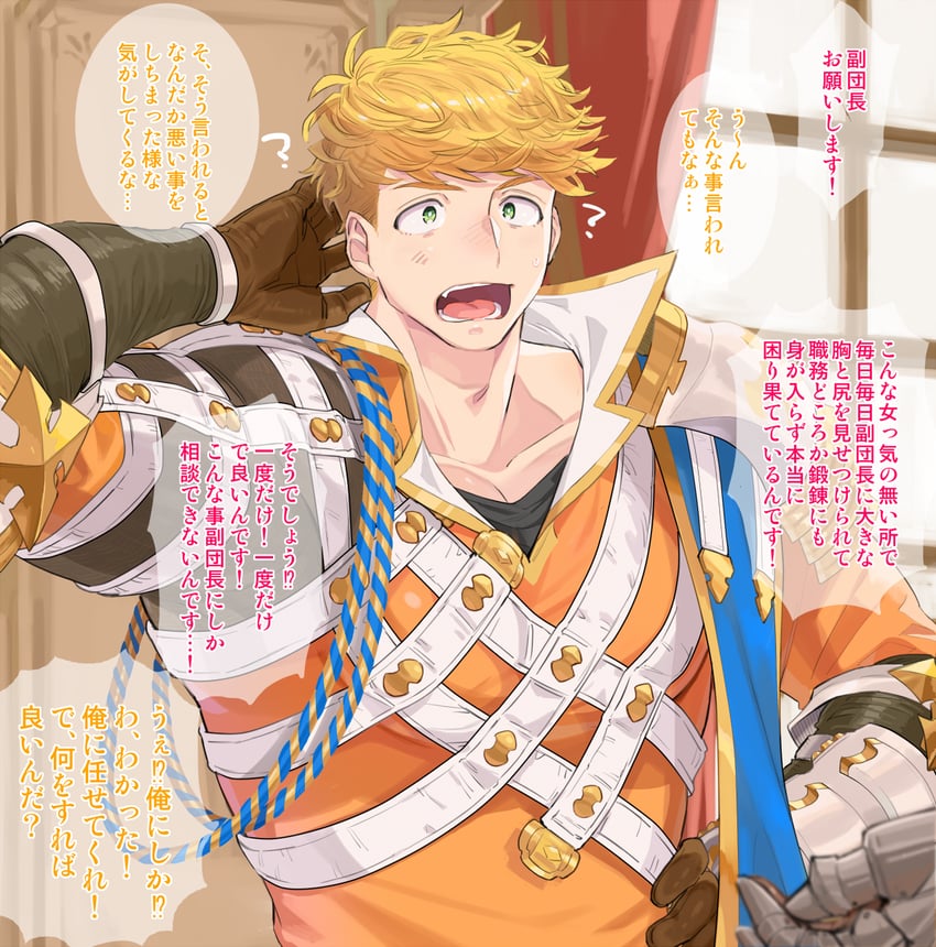 vane (granblue fantasy) drawn by migi_(mm86262394)