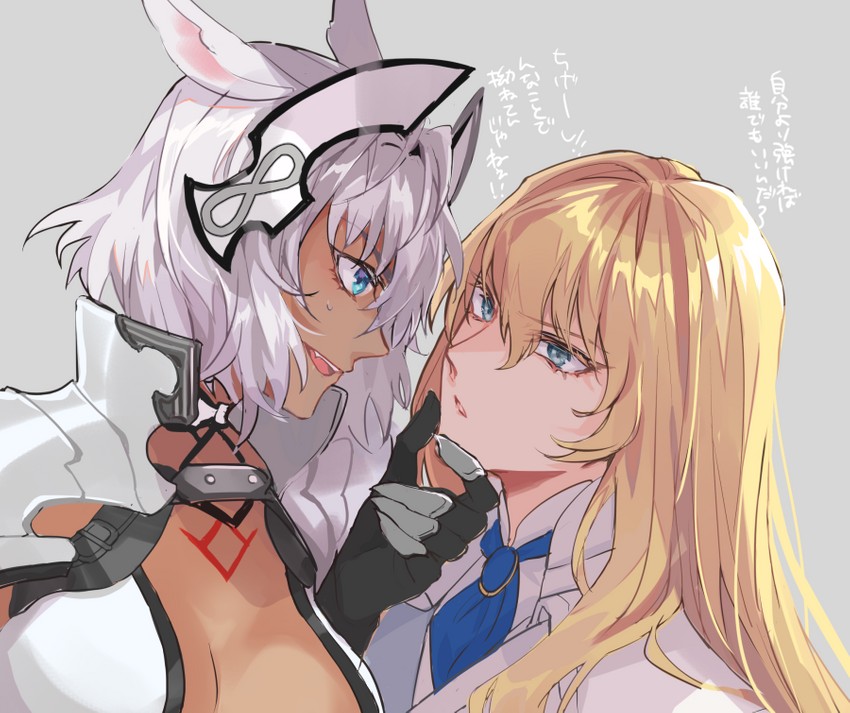 caenis and kirschtaria wodime (fate and 1 more) drawn by poppoman