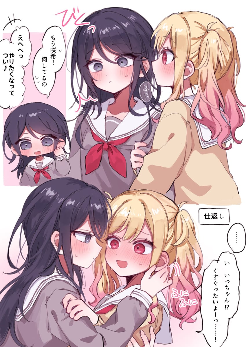 tenma saki and hoshino ichika (project sekai) drawn by mu_ri003