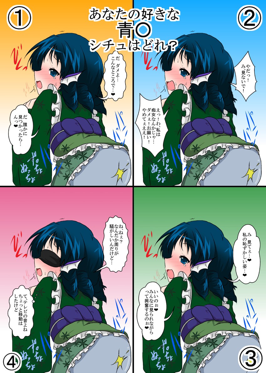 wakasagihime (touhou) drawn by mikazuki_neko