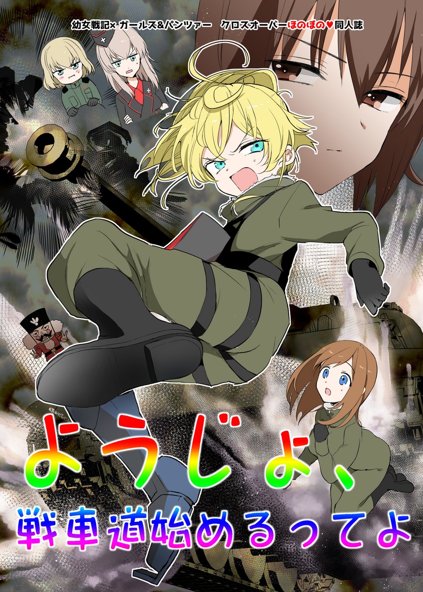 nishizumi maho, itsumi erika, katyusha, tanya degurechaff, viktoriya ivanovna serebryakov, and 1 more (girls und panzer and 2 more) drawn by emilio_(tetsukazu_no_ao)