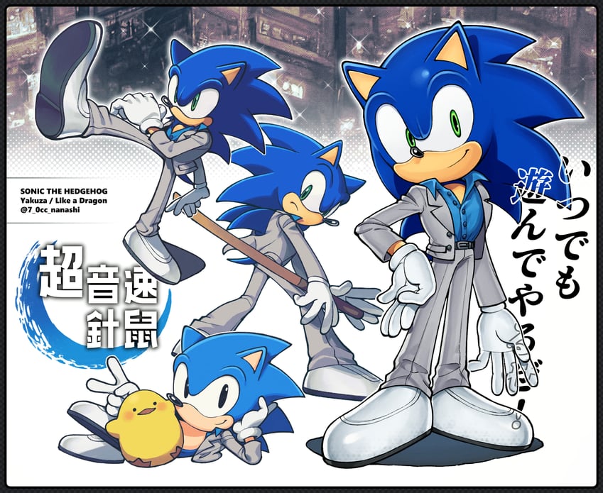 sonic the hedgehog, kiryu kazuma, and classic sonic (sonic and 2 more) drawn by show_chiku-by