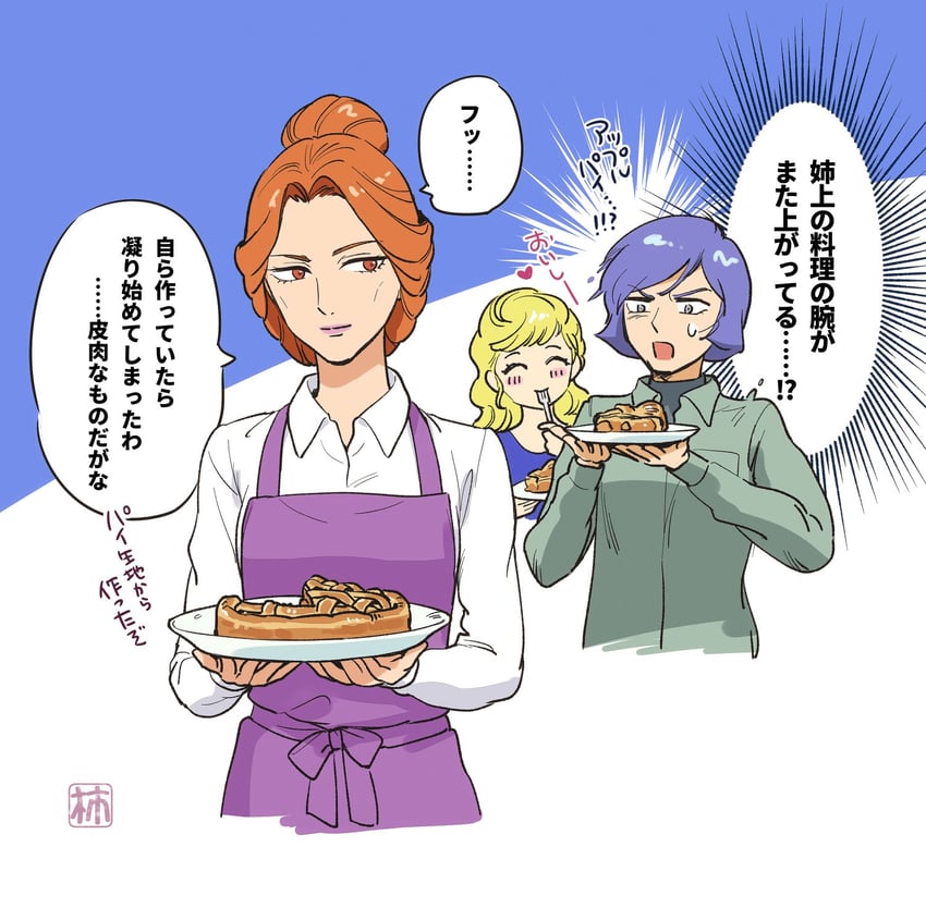 garma zabi, kycilia zabi, and icelina eschonbach (gundam and 1 more) drawn by kaki_hachi_nen