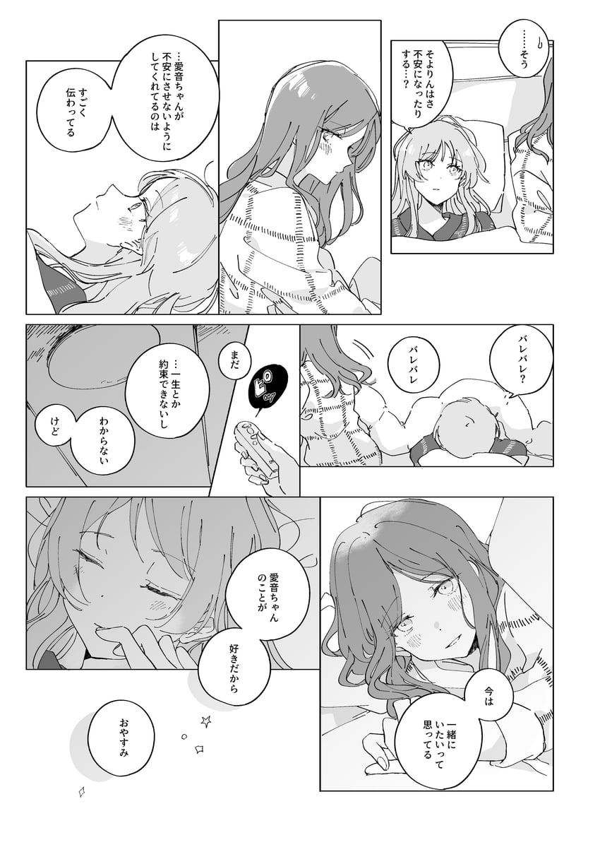 chihaya anon and nagasaki soyo (bang dream! and 1 more) drawn by watanuki_(enu)
